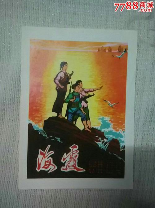 不动产抵押证图片